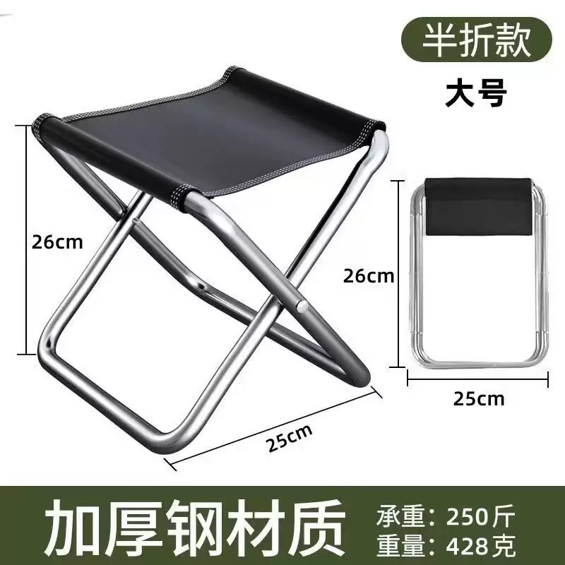 Portable Folding Camping Chair - Fishing Kit Compact review and price
